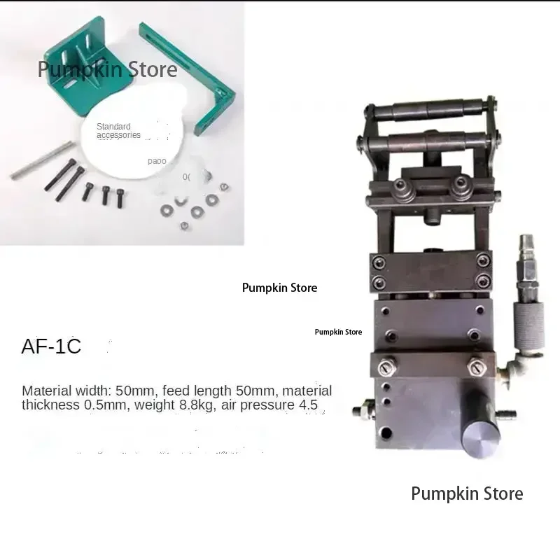 AF-1C Square Cylinder Pneumatic Feeder Easy To Install Punching Hardware Terminal Pneumatic Stretch Punch Feeder Machine New