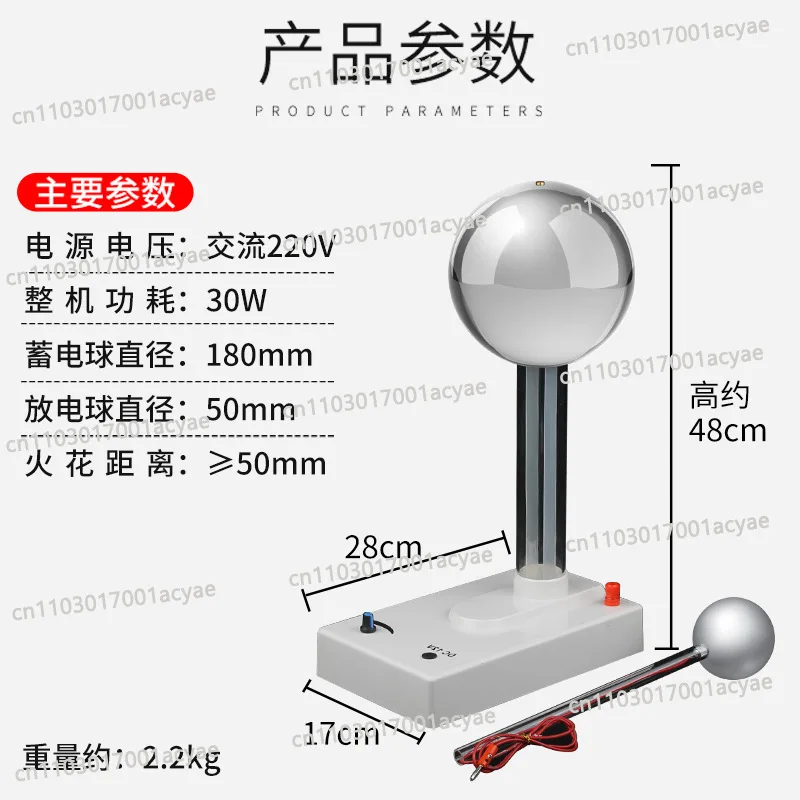 Starter Display Power Line and Tip Discharge Phenomenon Physical Instrument