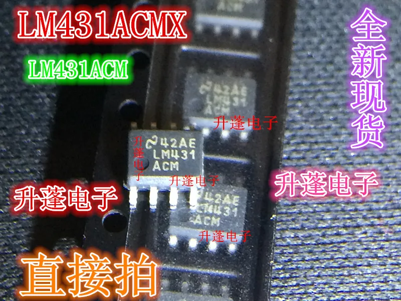 20pieces    LM431 LM431ACMX  LM431ACM  431AC SOP8