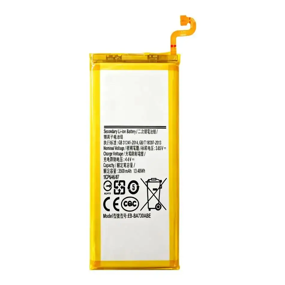 Mobile Phone Batter…