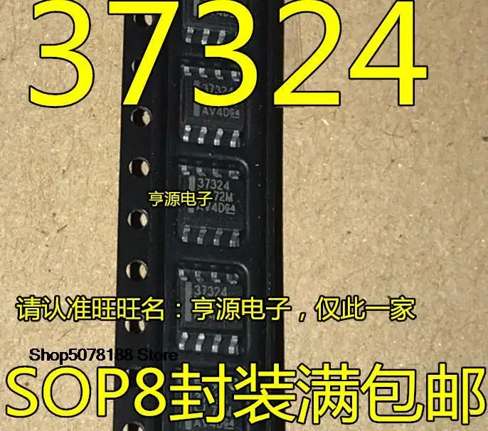 

10 шт. UCC37324 UCC37324D UCC37324DR 37324 SOP8 оригинальная новая быстрая доставка