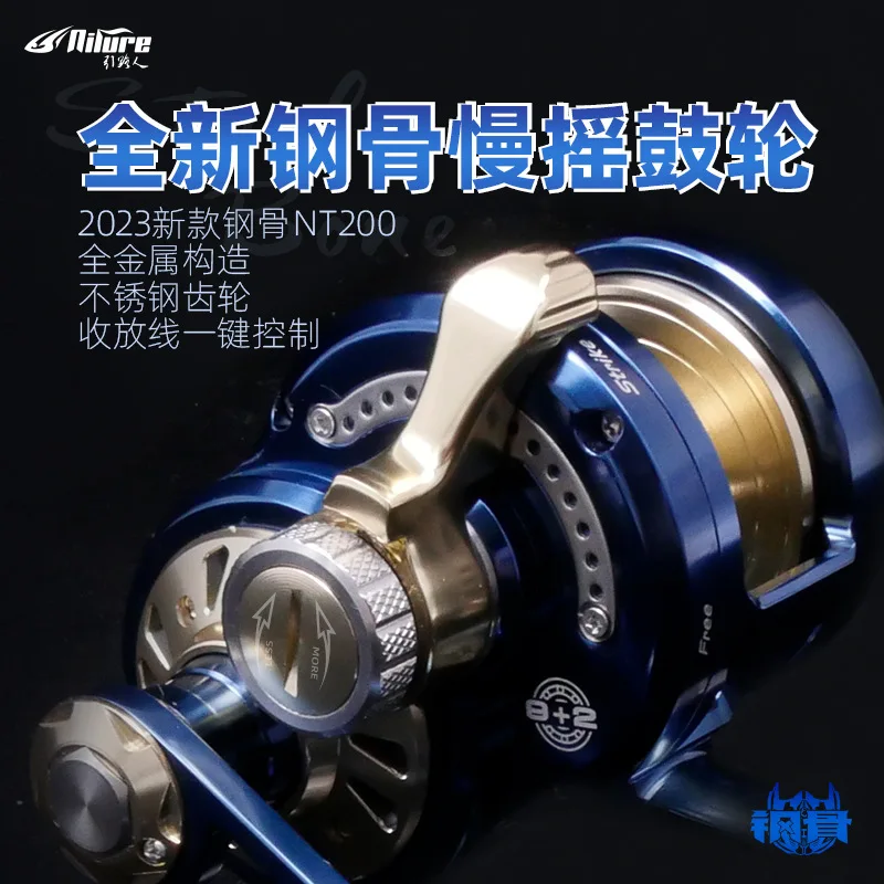 High Metal Body Frame Saltwater Fishing Overhead Reel High Density 25KG Drag Alarm Design Slow Jigging Fishing Reel