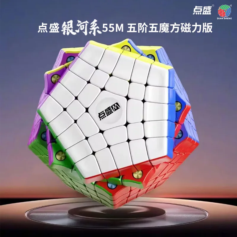 

Diansheng Galaxy 5th Order 5 Cube Magnetic Edition Solid Color Alien Dodecahedron 12-sided Color Practice Competition Cube