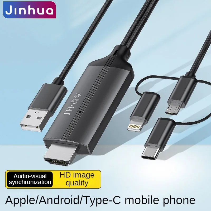 jinghua-3-in-1-電話機から-hdmi-ケーブルへの接続、ios-android-からテレビへの有線スクリーンミラーリングアダプター