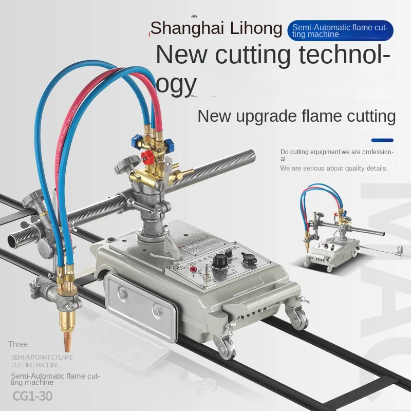 Shanghai CG1-30 flame cutting machine steel, linear trolley gas cutting machine improved