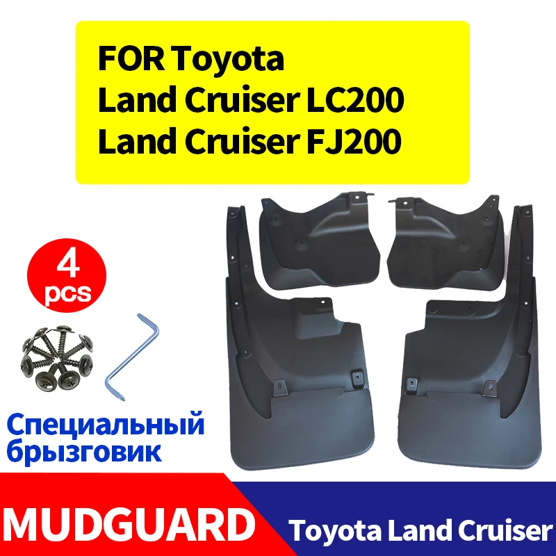 

Mudflaps FOR Toyota land Cruiser LC200 FJ200 Mudguards Splash Mud Flap Guard Fender Mudguard Car Accessories Auto Styline 4pcs