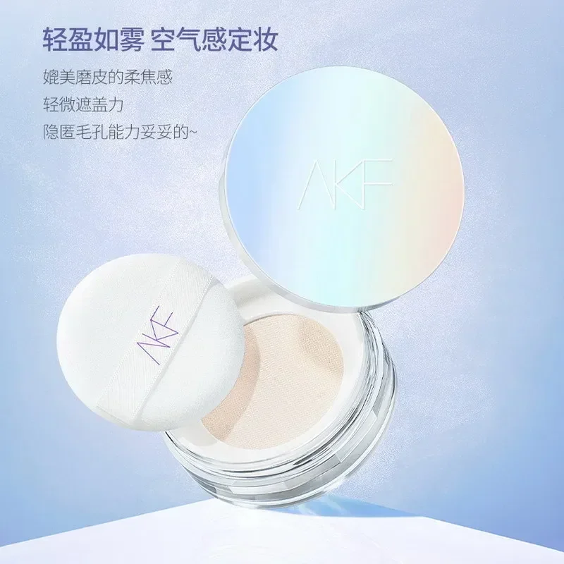 AKF Loose Powder Moisturizing Oil Control Make Up Powder Matte Soft Face การตั้งค่าเสร็จสิ้น Breathable กันน้ํา Face เครื่องสําอาง