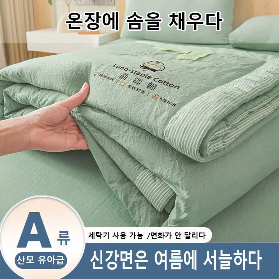 

Microfiber summer quilted quilt, solid-color lightweight air conditioning quilt, machine-washable bedding, cooling blanket