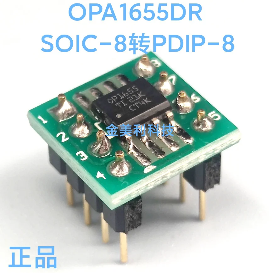 OPA1655  OPA1655DR  SOIC-8  convert to PDIP-8 ，Weld the finished product well