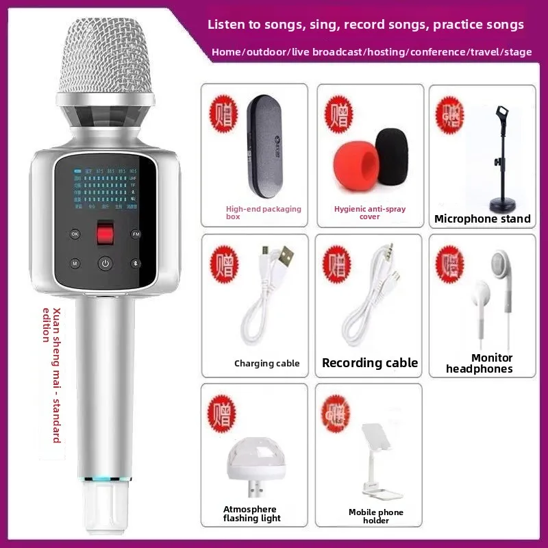 microphone and audio are integrated, microphone mobile phone live broadcast home wireless Bluetooth K song sound card artifact