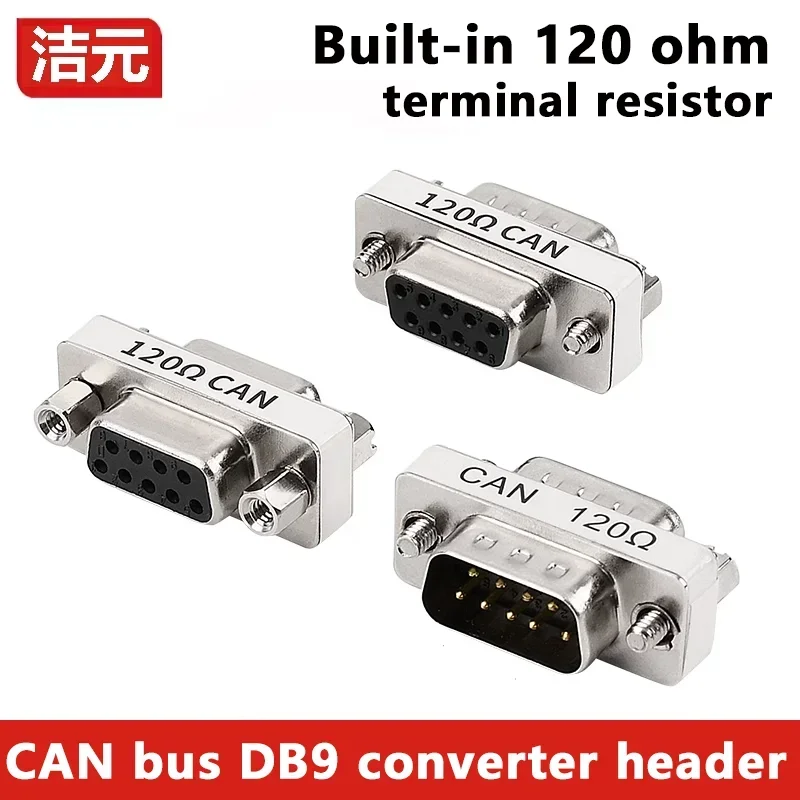 DB9 Male To Female Connectors CAN 120 Ohms Terminal Resistance 9pin Interface Durable Portable Plug Car Adapter Diagnostic Tools