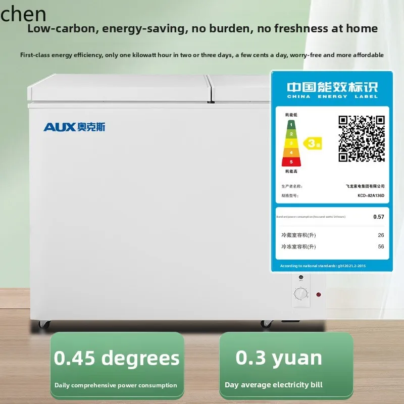 HTT небольшая морозильная мини-маленькая двухтемпературная охлаждаемая и замороженная морозильная камера двойного назначения