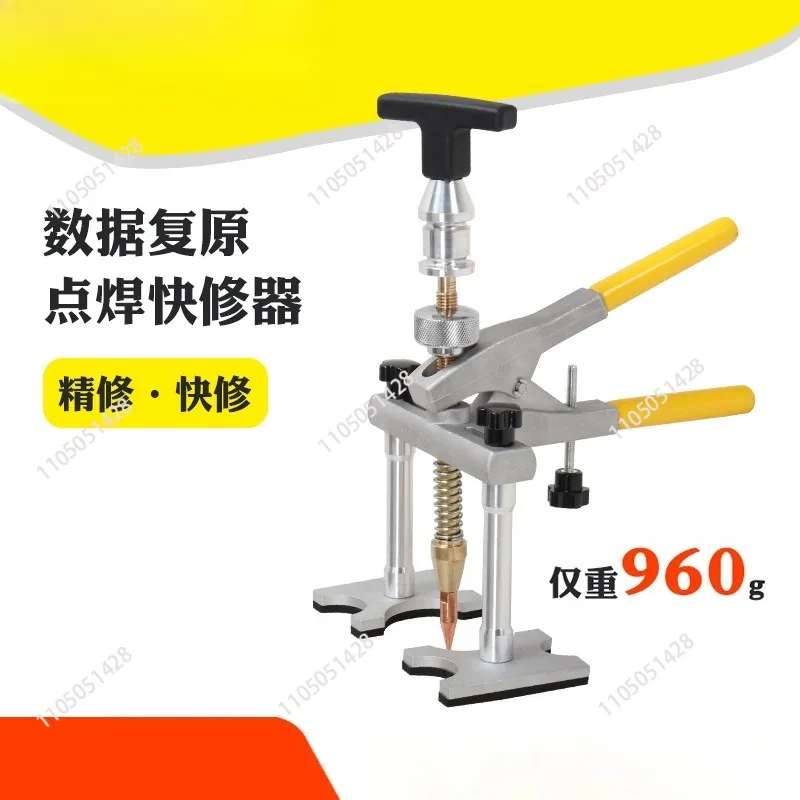 Data recovery Auto depression repair tool, putty-free finishing spot welding quick repairman