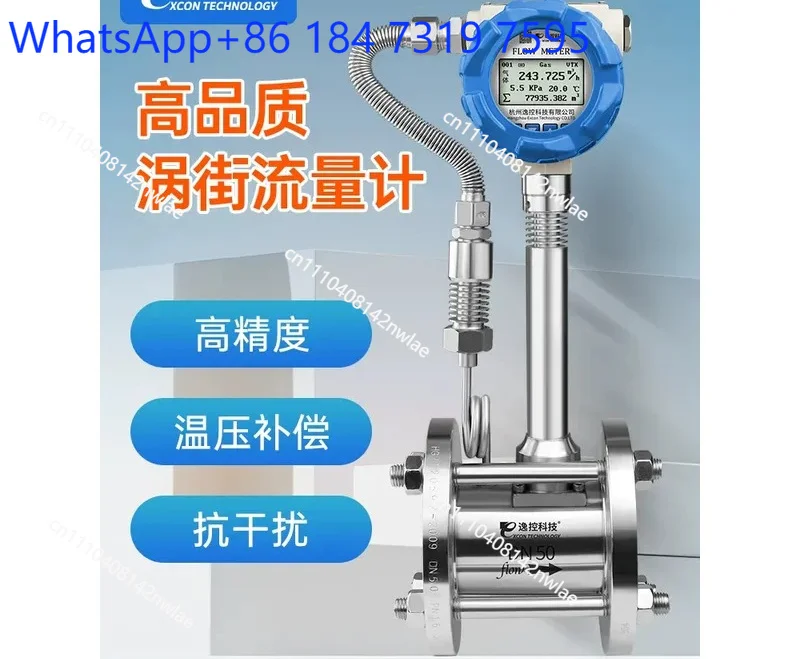 LUGB Intelligent Flowmeter for Gas Vapor Compressed Air Natural Gas Oil Liquid High Precision Digital Display