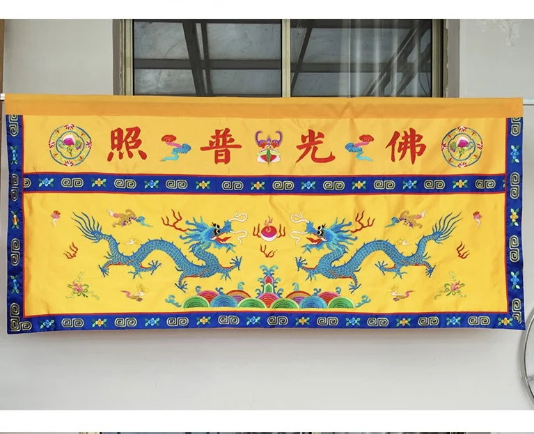 200CM long Wholesale Buddhist Taoism supply Temple altar Worship Buddha double Dragon Altar table enclosure wall Hanging Curtain