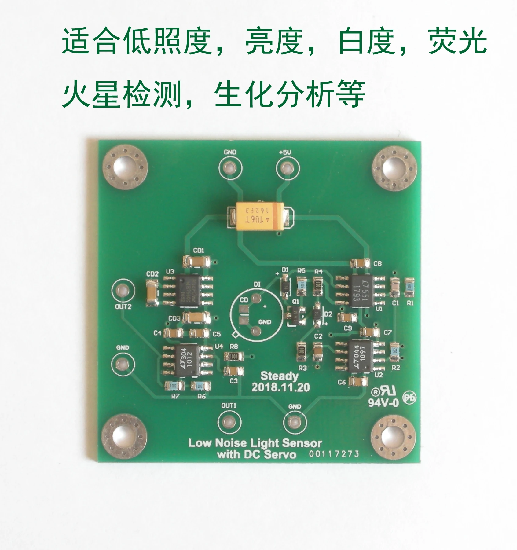 Precision Spectral Analysis Instrument Module