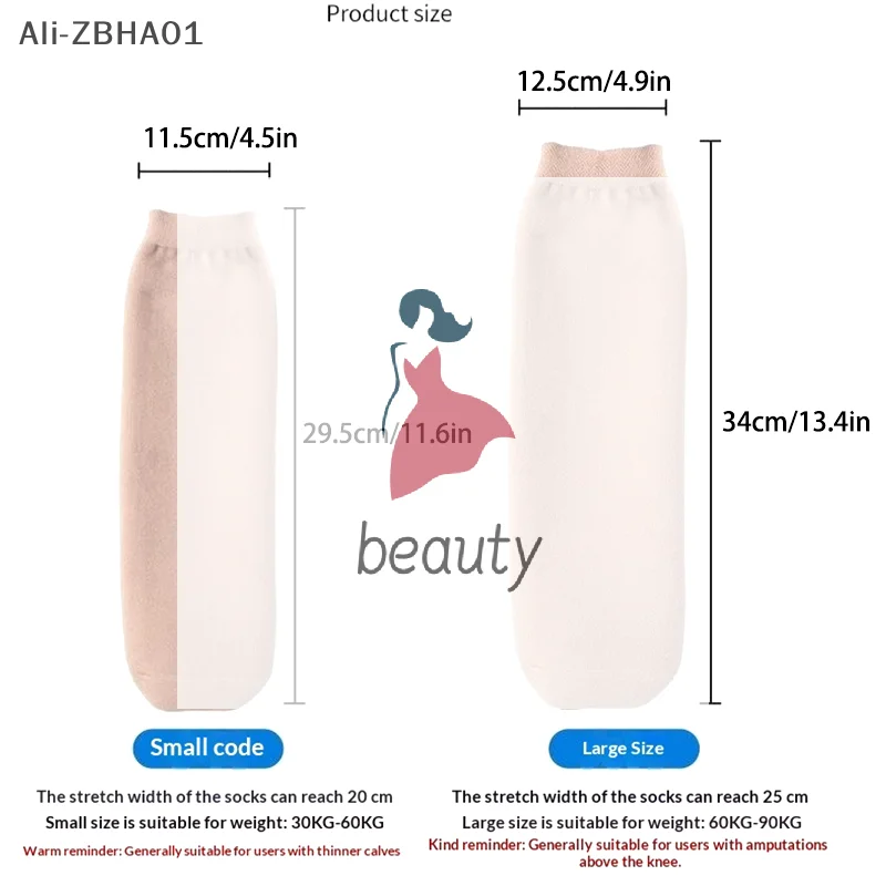 Medical Gel Prosthetic Sock Breathable Elastic Sweat Absorption Soft Stump Amputee Protection Calf Sleeve Wear ResistantThicken