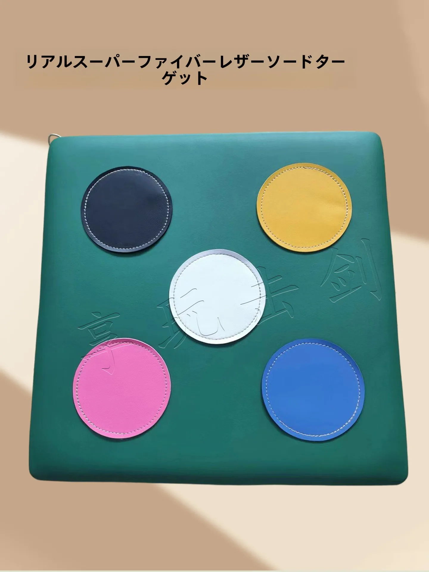 ultra-fiber-leather-fencing-training-wall-target-anti-slip-hanging-accessory-for-children-and-adults-epee-series-fitness-equi