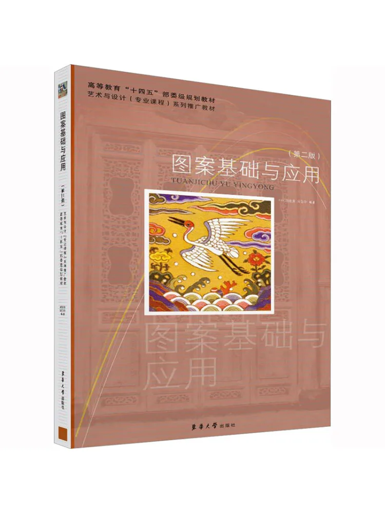 

Книга: Основы и применение шаблонов Winshare, 2-е издание