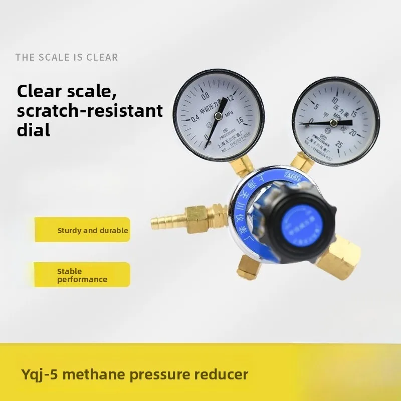 YQJ-5 Methane Pressure Reducer Shockproof Pressure Reducer Clearly Graduated High Pressure Reducing Valve