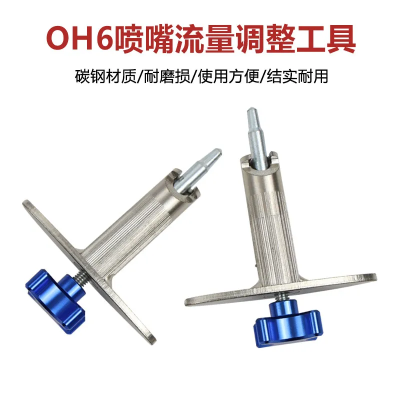 OH6 nozzle flow adjustment tool LNG injection valve repair tool disassembly tool injection valve manufacturer customization