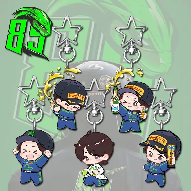 YiBo Wang Yi Bo Yibo Wang Racer No. 85 Q-version Star KeyChain Key