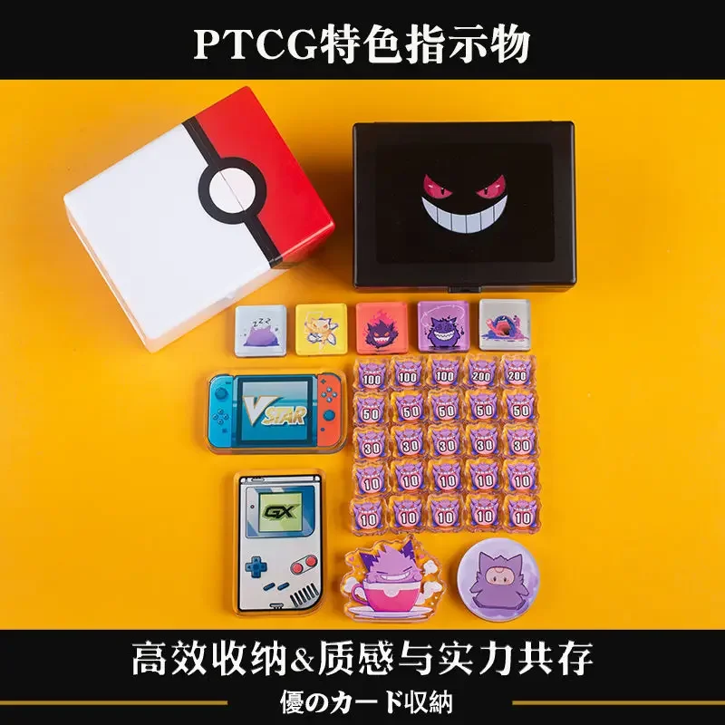 Pokemon DIY Kawaii Ptcg Damage Indicator Storage Box Board Game Cards Battle Counters Children Puzzle Game Festivals Gift Series