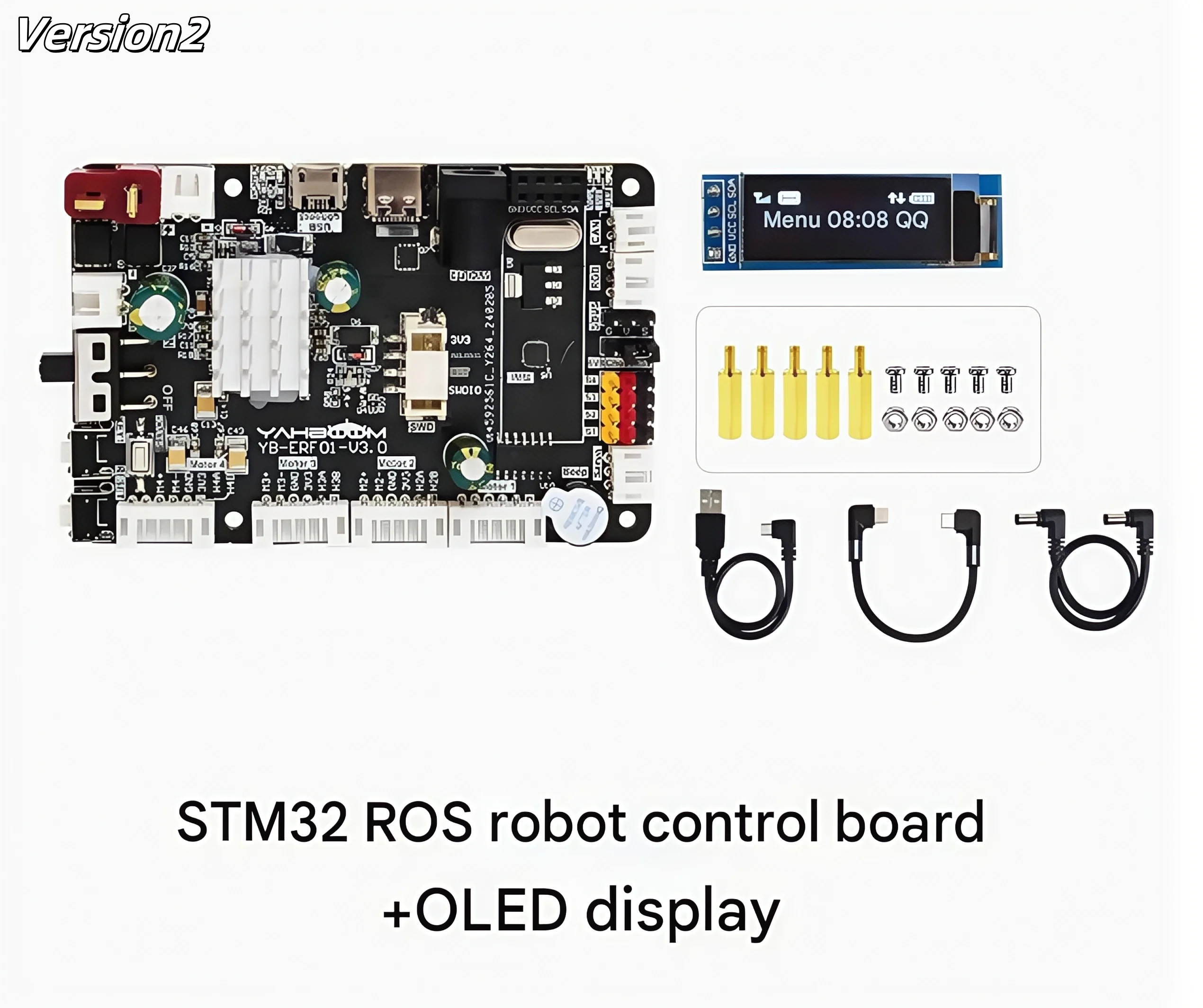 لوحة تحكم روبوت STM32 ROS