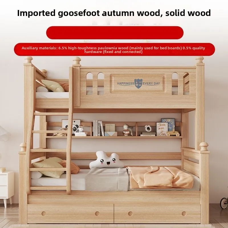Bunk bed Upper and lower bed Mother bed, two-layer adult high and lower child and mother lower bunk wooden bed