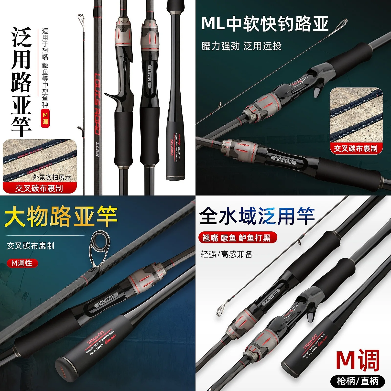 High Carbon X-Woven Lure Rod MH/ML Spinning/Casting 1.8-2.4m Long Cast Fishing Rod Light Stiff