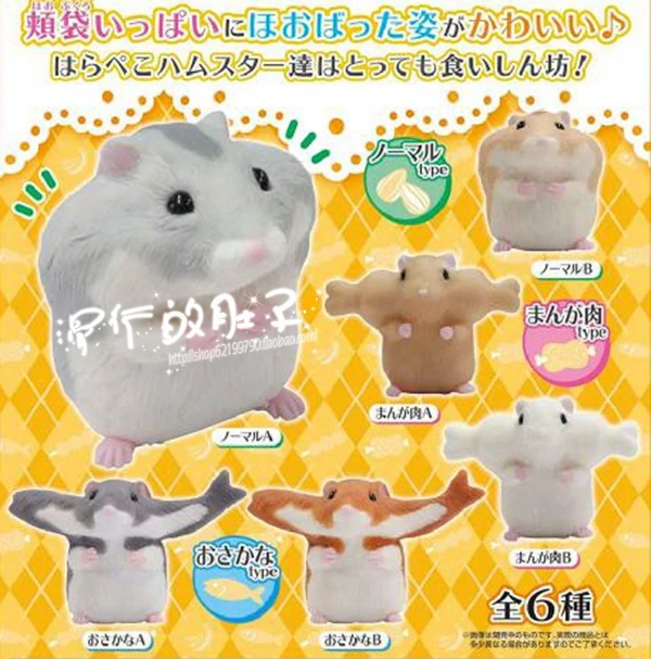 SHINE-G Japan Gashapon Figure Cute Kawaii Greedy Hamster Miniature Figurine Anime Gachapon Capsule Toys Desktop Decor