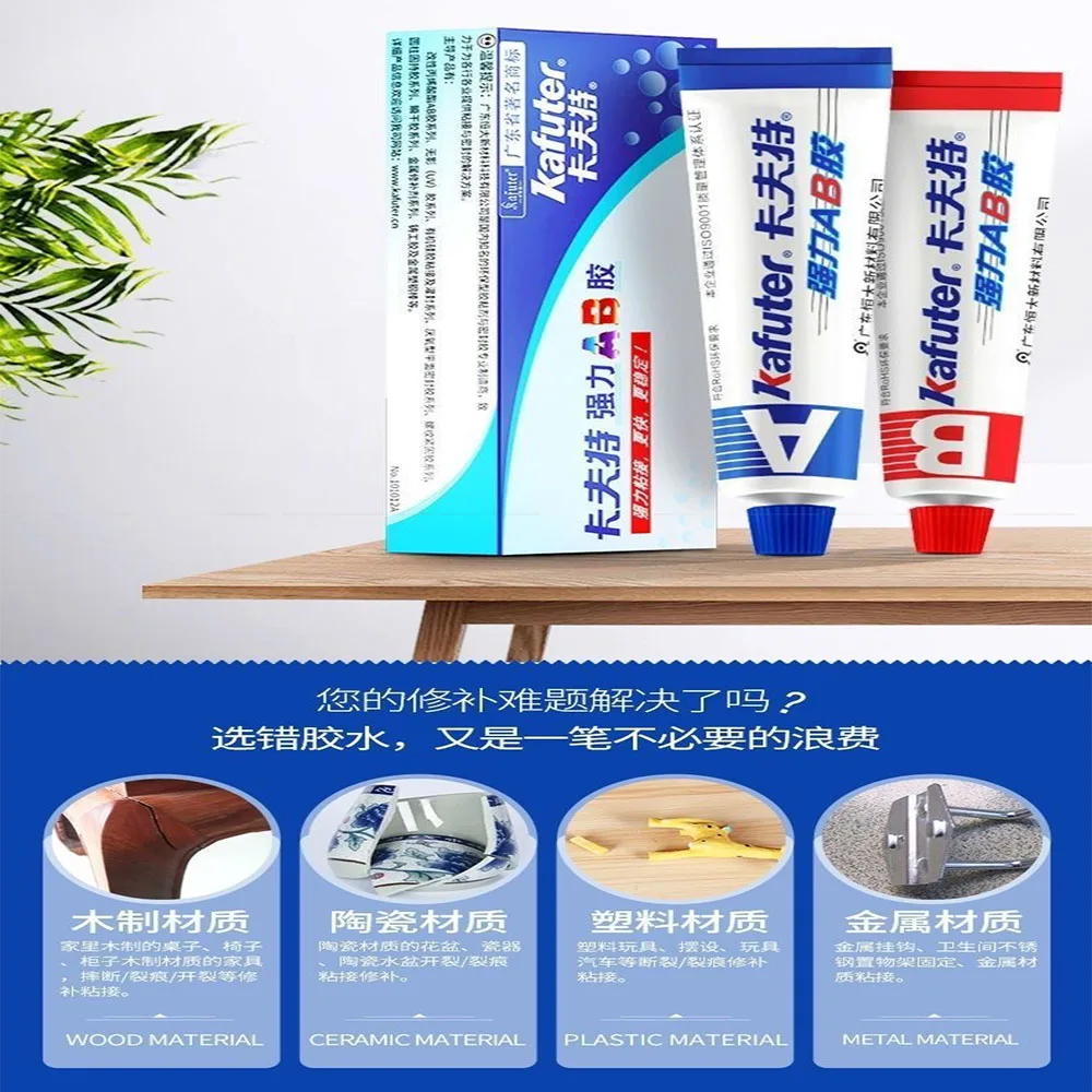 Kafuter-adhesivo de reparación de Metal, superpegamento de hierro y acero para radiador automático, tanque de agua, fugas especiales, taponamiento de soldadura, pegamento A + B, 70g