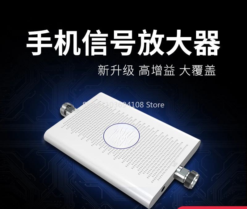 

Three-in-One 4G Mobile Phone Signal Amplification Enhancement Receiver 1900 Mountain Sannetcom 5G Signal Amplification Repeater
