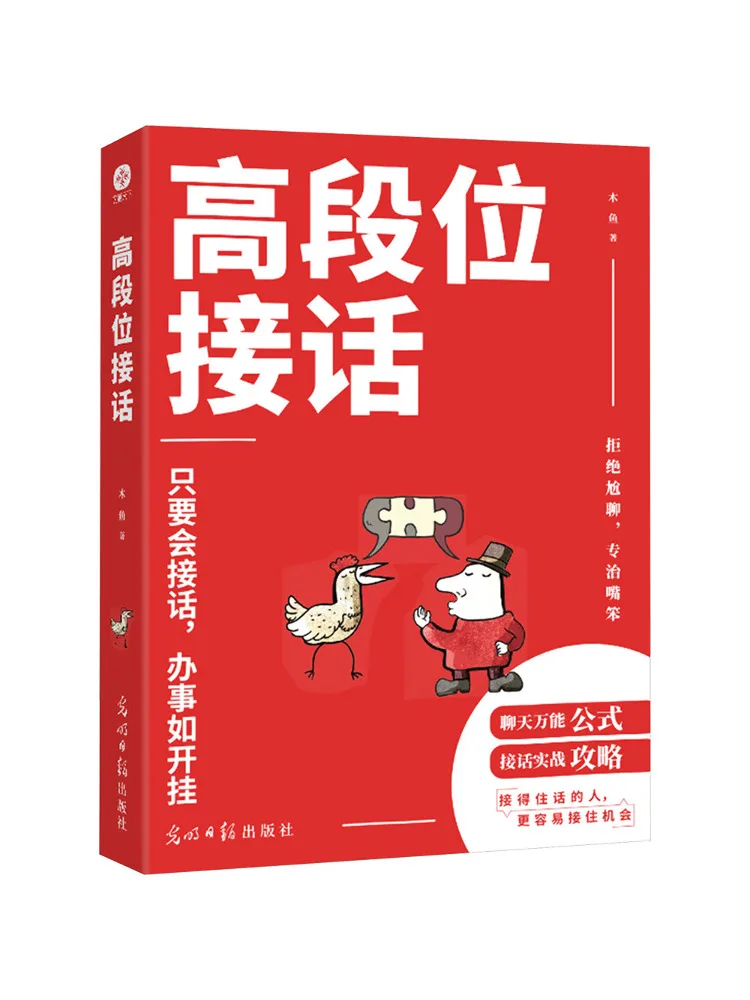 Book-Winshare High Level Conversation