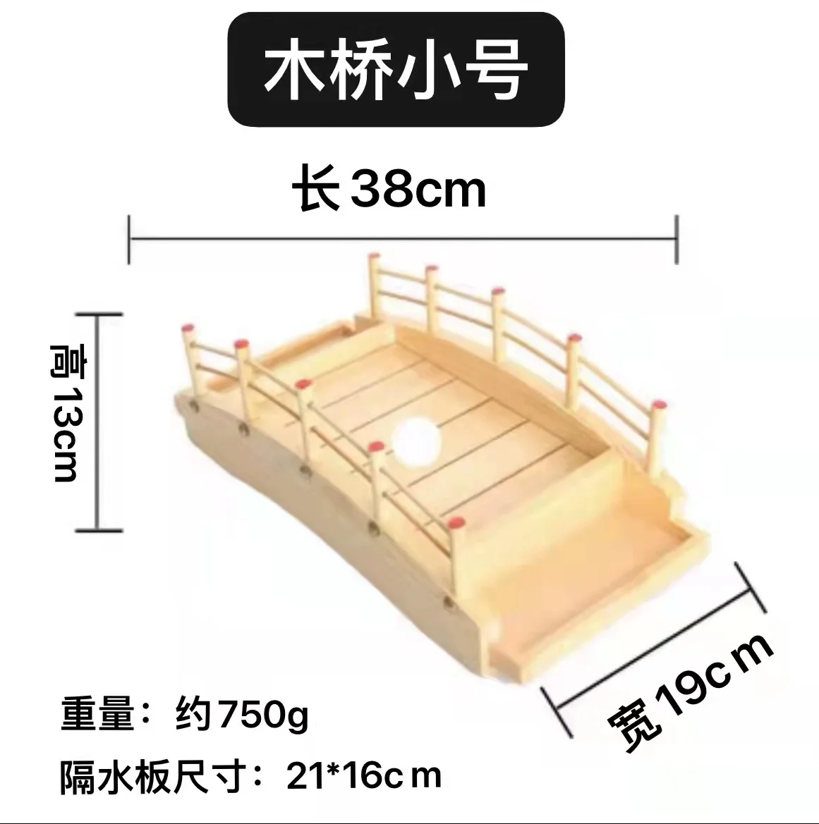 Japanese Sushi Boat Wooden Boat Bamboo Arch Bridge Tableware Sashimi Platter