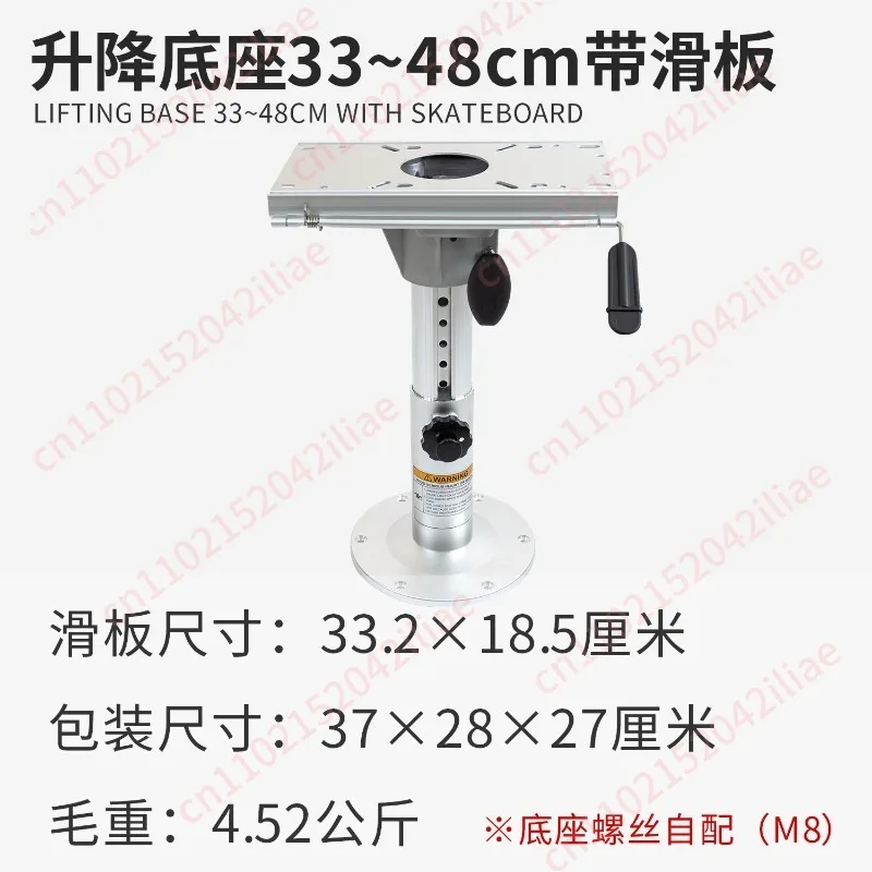 Lifting Height Boat Seat With Liftable Mount For ASSAULT Boat,Lure Fishing Seat