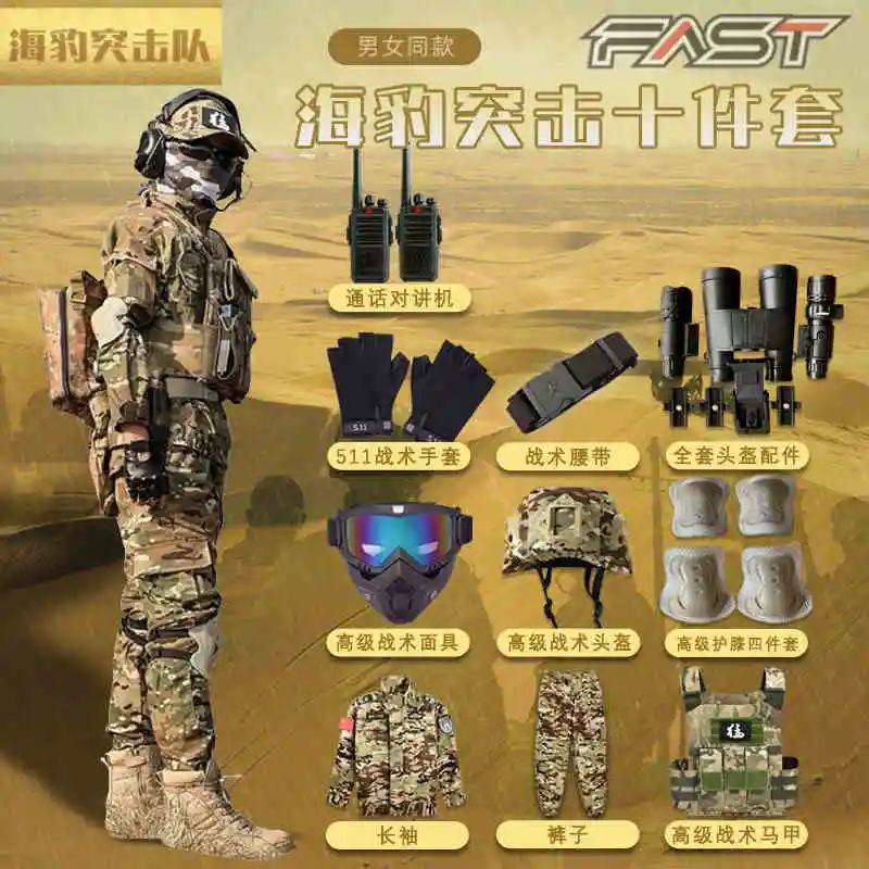 FANDAO hunting Kids Adult Military Tactical Training Uniform Set Camouflage Pants Suit Boys Girls Special Forces Combat Costume