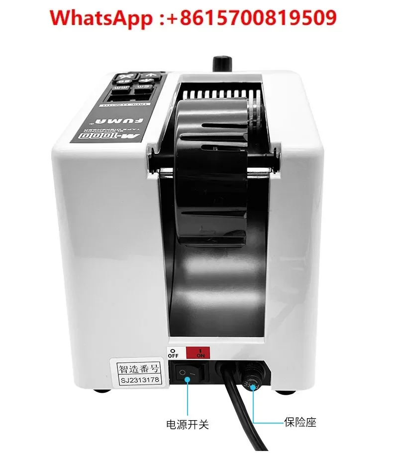 

Automatic tape cutting machine M-1000 Adhesive paper machine cloth automatic cutting machine M-1000S