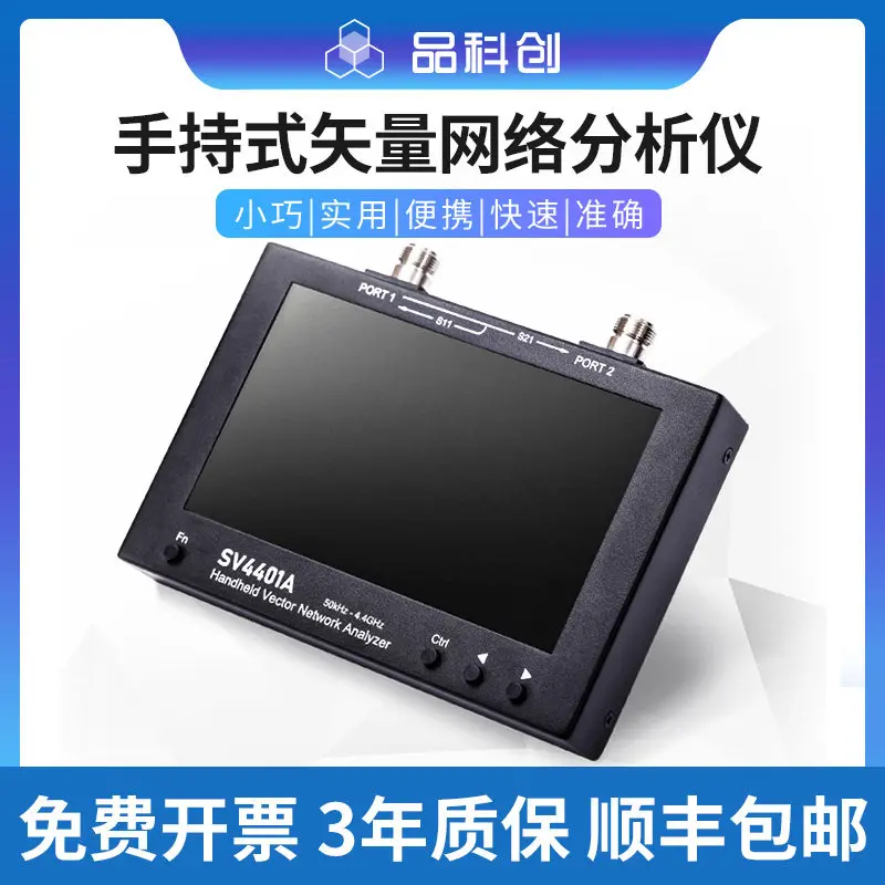 AOLIVIYA Handheld Vector Network Analyzer SV4401A 50KHz 4 4GHz 7 Inch Touch Screen Nanovna Specialty Tools