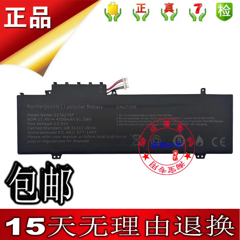 New High Quality Ba…