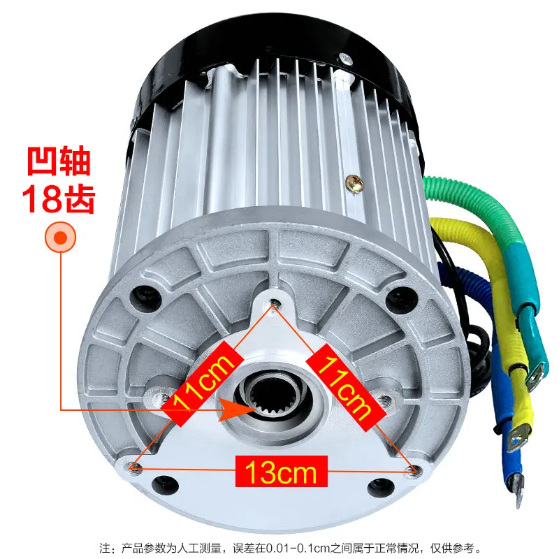 Electric tricycle motor 72v60v1200w2200w round concave full set of tricycle motor high power electric vehicle brushless DC motor