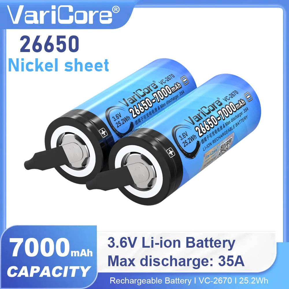 VariCore 26650 (с никелированным листом) 7000 мАч, 3,6 В, 35 А, литий-ионная аккумуляторная батарея