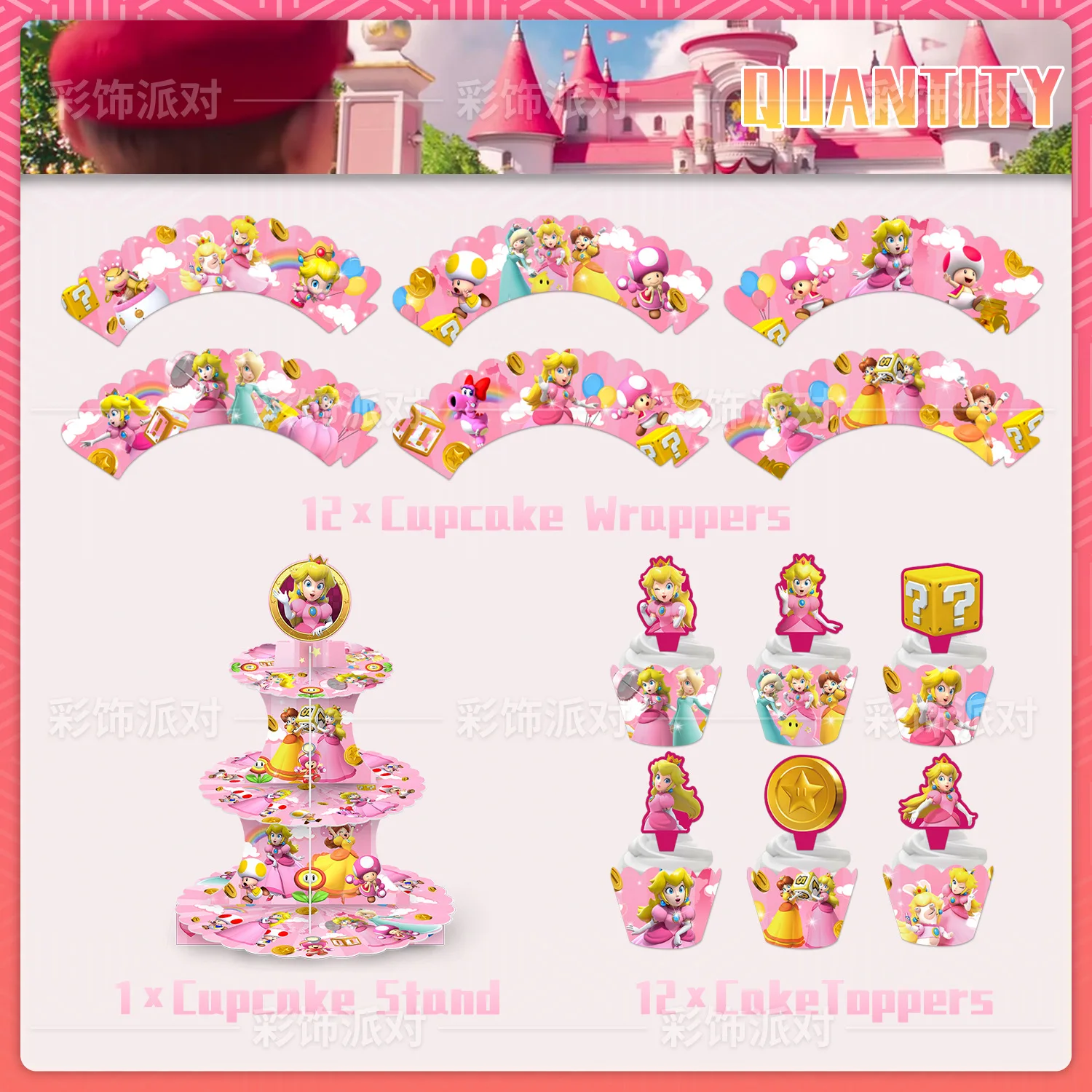 Peach Princess Party Decoration Cake Rack, Paper Cups Cake, Edge Arrangement Set, Mario Party Cake Tower