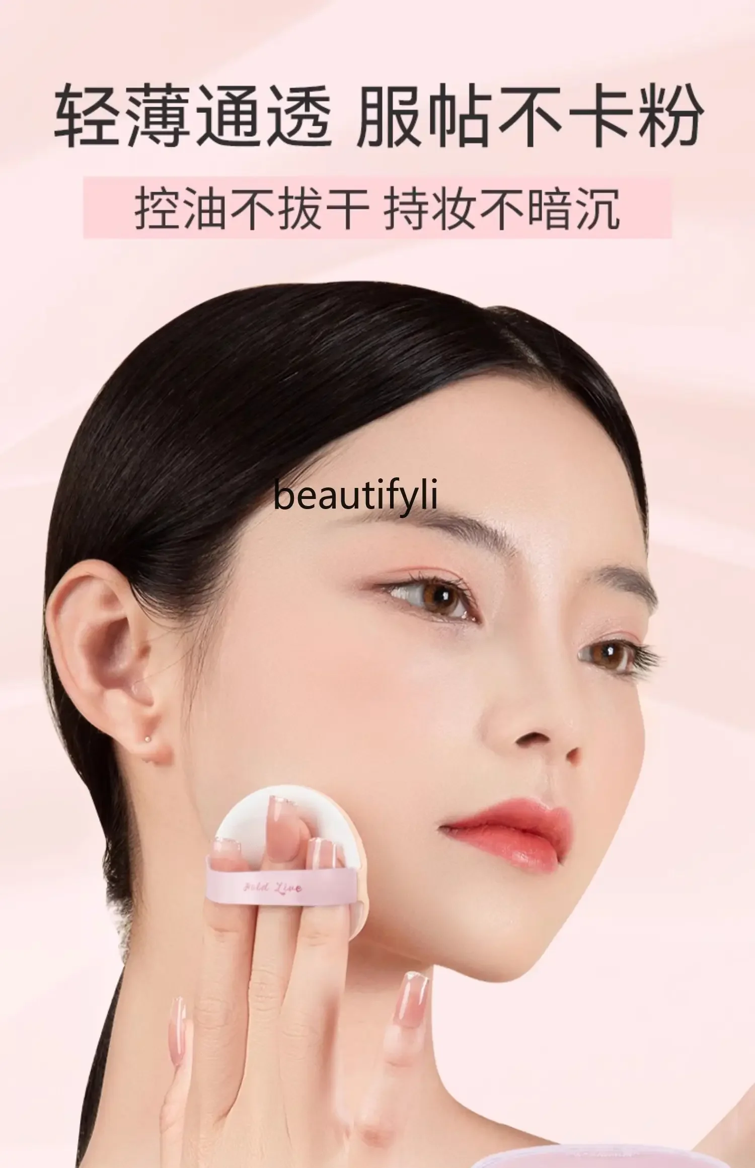 Soft Mist Brightening Cushion Foundation Concealer Durable Not Easy to Makeup Finishing Makeup FoundationSweat-Proof Oil Control