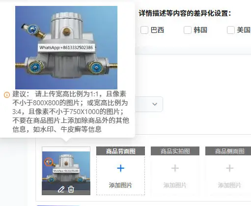 Pneumatic Single Di…