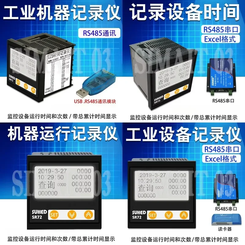Industrial Timer, Busy Time Equipment, Running Time Recorder, Work Start-stop Monitoring Query 485 Communication SR72