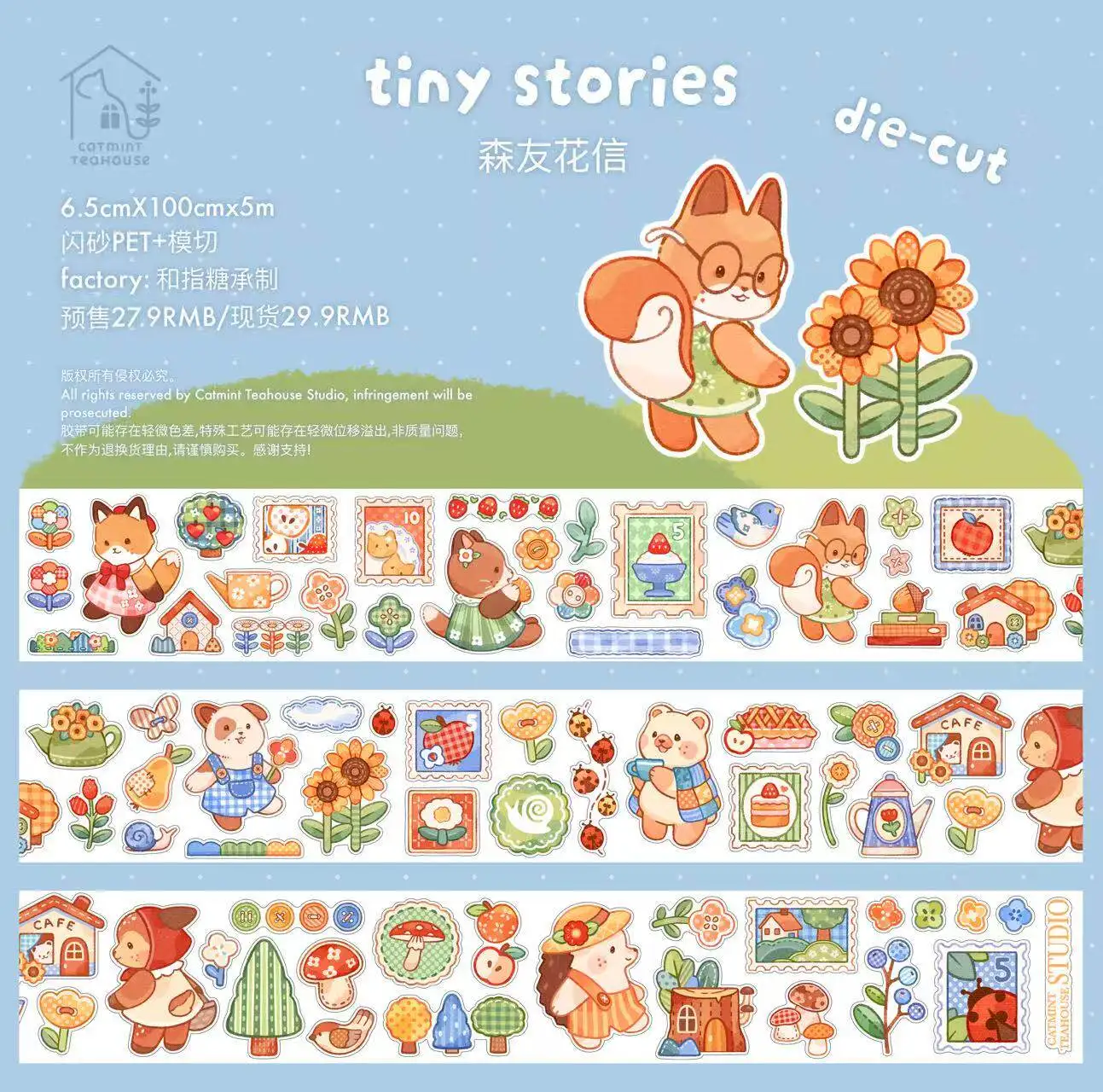 Many Designs Cute Salt Washi Pet Tape Animal Tape Die Cut Decorative Sticker Journal Planner Diary Scrapbooking