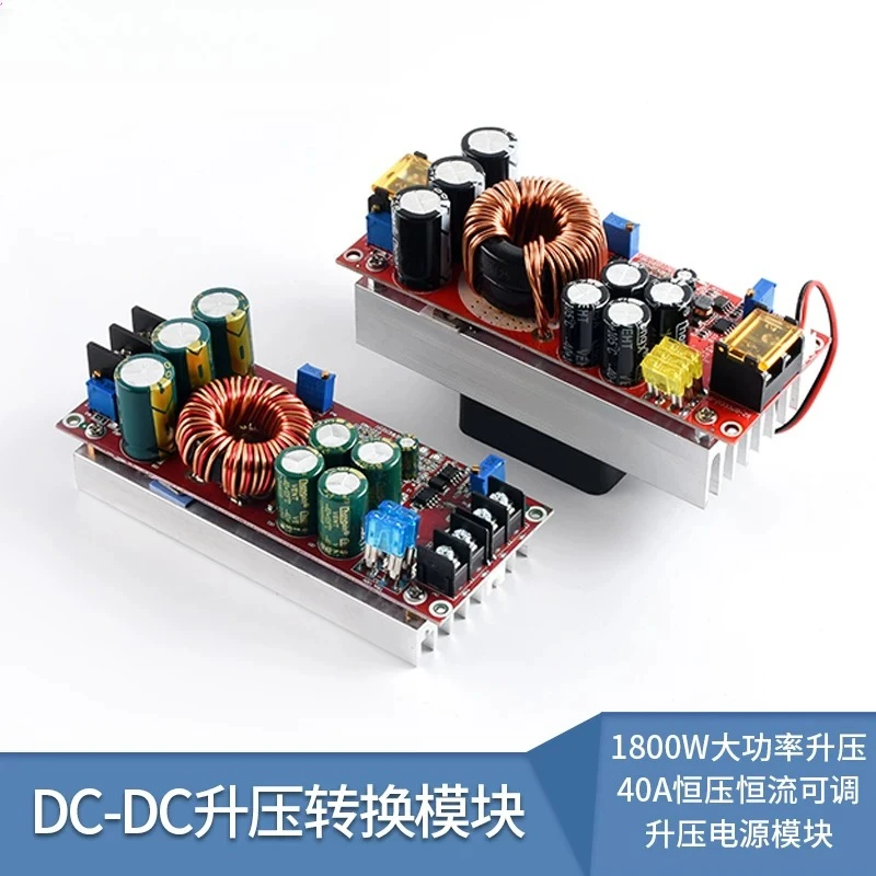 High Power DC-DC Boost Converter 10-60V Input 12-90V Adjustable Output Constant Voltage Step Up Power Supply Module