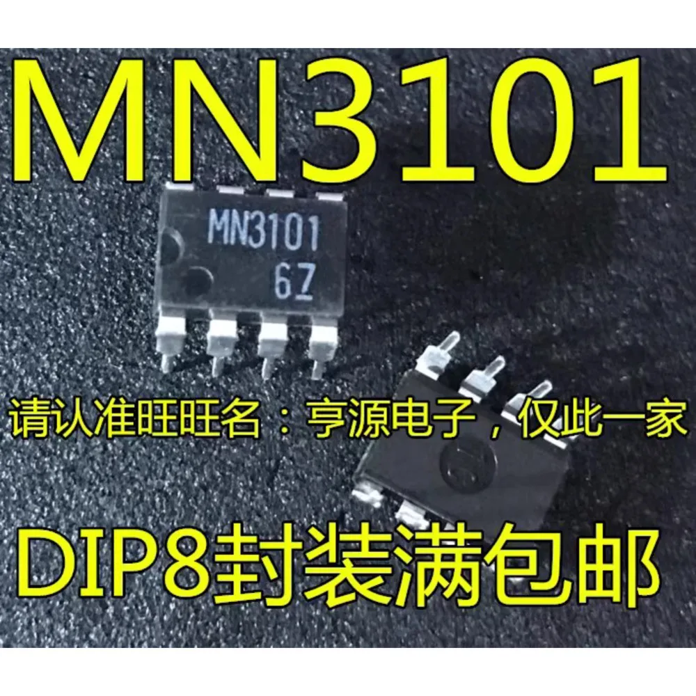 5pcs/lot MN3101 3101 MN3207 MSGE07 NCP1653A NCP1653APG DIP-8