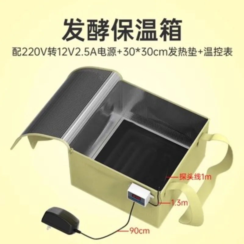 Home Bread Dough Proofer Constant Temperature Fermentation Box Yogurt Rice Wine Insulation Incubator